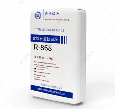 טיטניום לבן אבקה Bluestar סולפט TIO2 R868